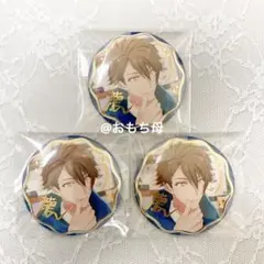 龍之介 ラビチューブ 缶バッジ 3個セット