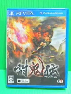 2026年最新】playstation vita 討鬼伝 鬼柄の人気アイテム - メルカリ