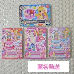 アイカツカード なないろマカロン