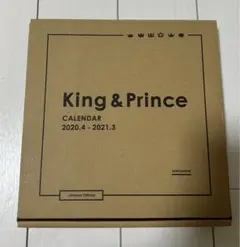 King&Prince キンプリ カレンダー 2020.4～2021.3
