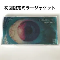 MALICE MIZER ILLUMINATI [P-type] 8cm 初回盤