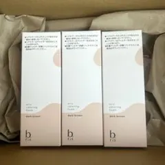 2025年最新】ビーリス エアリーカラーリングフォームの人気アイテム