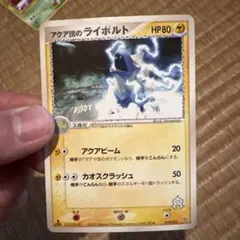 2026年最新】ポケモンカードゲームADV 構築済みデッキ アクア団ハーフ
