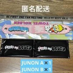 BE:FIRST　オンラインくじ JUNON タオルホルダー　フォトカード