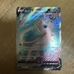 2026年最新】ミュウv srの人気アイテム - メルカリ