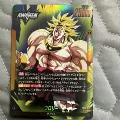 ドラゴンボール 海外 リーダーカード ブロリー P-068 金文字 プロモ