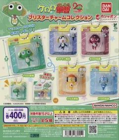 2026年最新】ケロロ軍曹 ストラップの人気アイテム - メルカリ