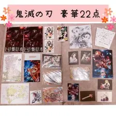 Item thumbnail for item dd04a0d2-1899-4cfb-980d-2a244735f9ec