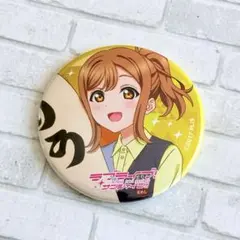 2026年最新】国木田花丸缶バッチの人気アイテム - メルカリ