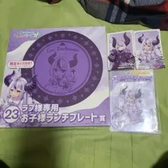 ホロライフ ラプラスダークネス5点