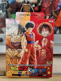 ドラゴンボールZ X ワンピース DXフィギュア 新品未開封 保存状態 良好