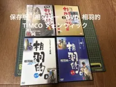 北野武 キッズ・リターン あの夏、いちばん静かな海。 ソナチネ 3-4×10