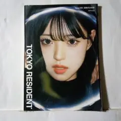 TOKYO RESIDENT 東京レジデント