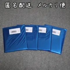 鬼滅の刃　バレンタインアクリルスタンドA　未開封　4点セット