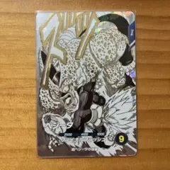 ベジータ SDVTB-004 GDR - メルカリ