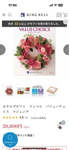 こしあん様専用リンベル バリューチョイス マジェンタ