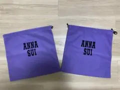 ANNA SUI 巾着袋 2枚セット パープルのサムネイル
