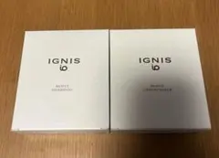 新品未使用 イグニス イオ モイストシャンプー・コンディショナー セット
