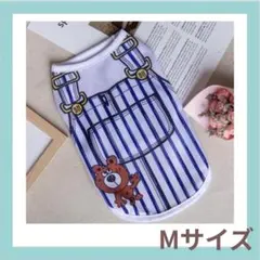 南靖恵様 リクエスト 2点 まとめ商品