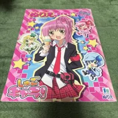 おこさまぷれ〜と。 Zeppでライブやってみたww DVD - メルカリ