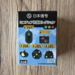 2026年最新】信号機本物の人気アイテム - メルカリ
