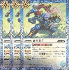 2025年最新】バトルスピッツの人気アイテム - メルカリ