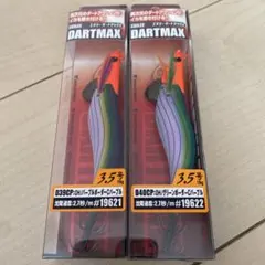 ダートマックス2.5号　エギ 6個セット 楽天市場】ダートマックス 2.5号の通販