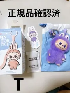 s*g様 【正規品】PIN FOR LOVE ミニラブブ　T