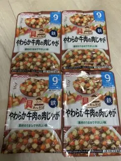 miii様 専用ページ