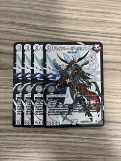 2025年最新】ハイパー・ザ・ジョニーの人気アイテム - メルカリ