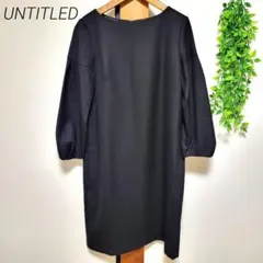UNTITLED アンタイトル ワンピース ブラック 黒 フォーマル シンプル