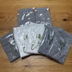 温泉旅館　足袋ソックス　靴下　7足　男女兼用