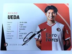 日本代表 上田綺世 #15 代表デビュー戦 ユニフォーム フェイエノールト