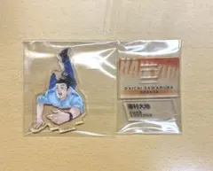 ハイキュー アクスタ 澤村大地