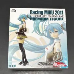 初音ミク レーシングミク 2011 プレミアムフィギュア