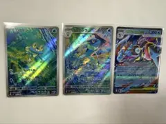 ケロマツARゲコガシラARメガゲッコウガex RR3枚セット　ニンジャスピナー