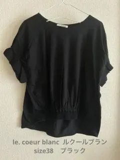 le. coeur blanc ルクールブラン　デザインＴシャツ　38サイズ　黒のサムネイル