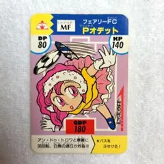 Item thumbnail for item 6d58ebbe-87e6-4a2a-a6df-d7ae25f81215