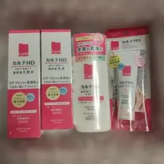 KOSE カルテHD 4点セット コーセー 株主優待 - メルカリ