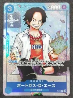 レ*イ様 ワンピース ポートガス・D・エースP-074 最強ジャンプ2024年