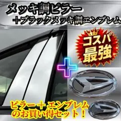 L375S タント 加工Aピラー L375S タント 加工Aピラー - メルカリ