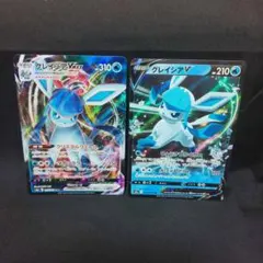 即購入ok＊ポケカ グレイシアVmax グレイシアV