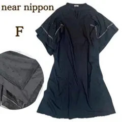near.nippon インド綿 カフタンワンピース ビーズ 刺繍 黒のサムネイル