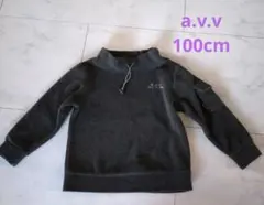 Item thumbnail for item ceb9c212-cf90-4db9-b735-5bcabfdb7f46