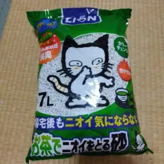 ぽんねこ様 リクエスト 2点 まとめ商品