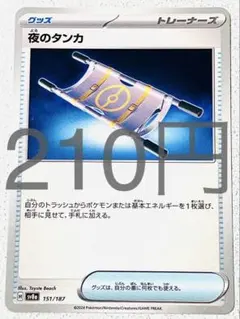 sou様 リクエスト 7点 まとめ商品