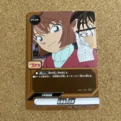 2026年最新】バディファイト 安室透の人気アイテム - メルカリ