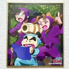 忍たま乱太郎　ミニ色紙コレクション　福富しんべヱ＆田村三木ヱ門＆浜守一郎