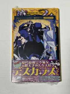 ブロッコリー様 リクエスト 2点 まとめ商品