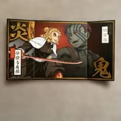 鬼滅の刃 煉獄杏寿郎 猗窩座　屏風